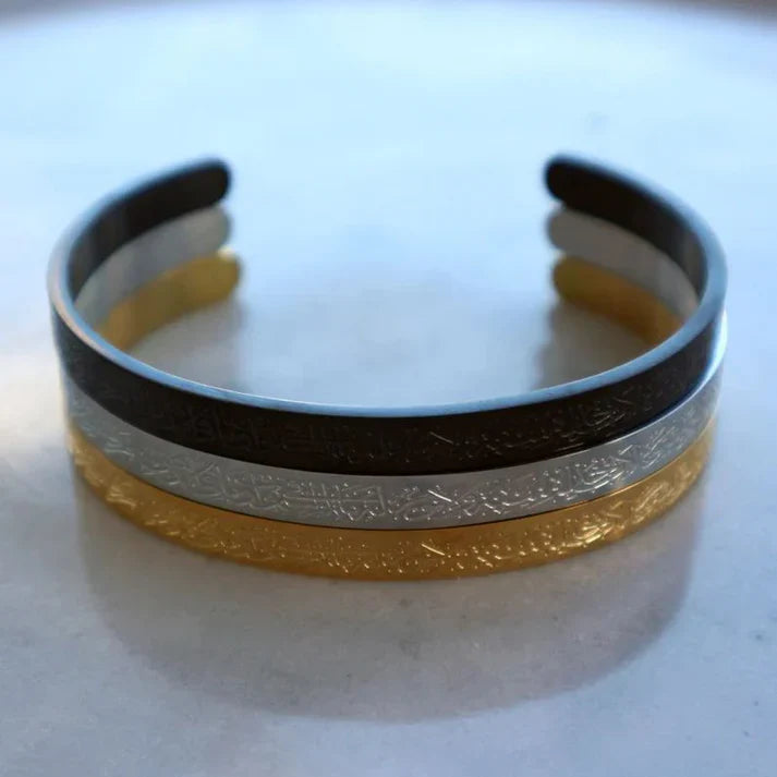 Bracelet Cuff Ayat Al-Kursi – Protection & Élégance Sacrée 🇧🇯