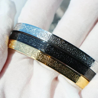 Bracelet Cuff Ayat Al-Kursi – Protection & Élégance Sacrée  🇧🇯